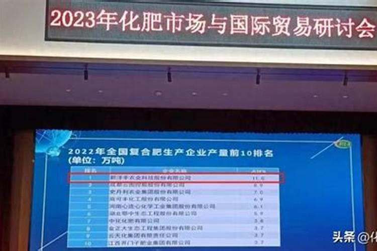 我国最大的化肥厂在()？