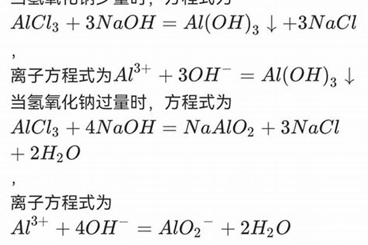 氮肥为什么不能和碱一起用？