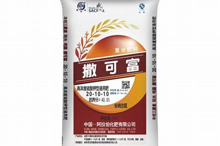 微量元素肥料哪家好