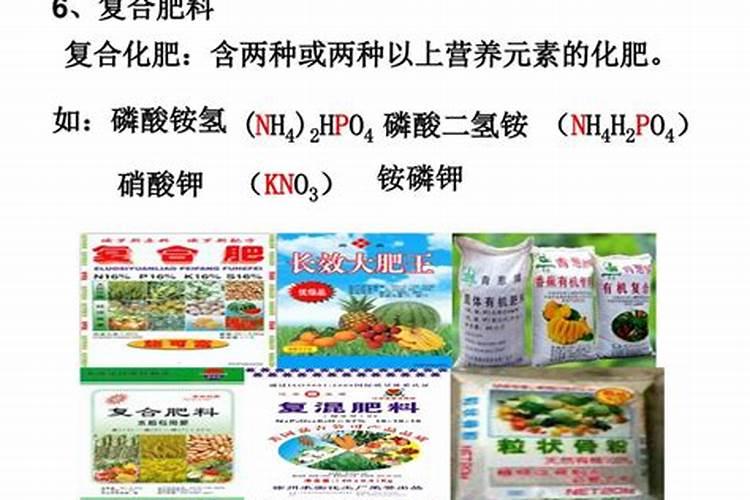 问各位老师化肥有没有酸性和碱性之分、如何分辨
