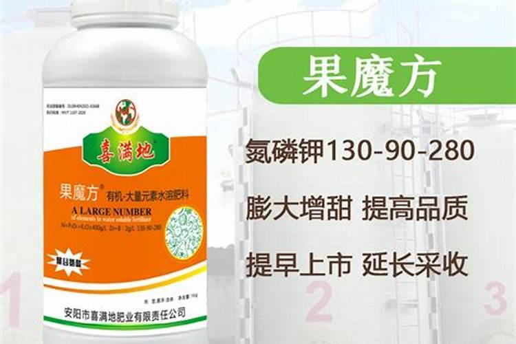 高钾水溶肥配方