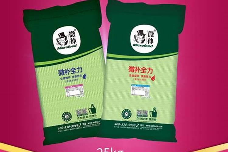 水溶肥品牌排行榜
