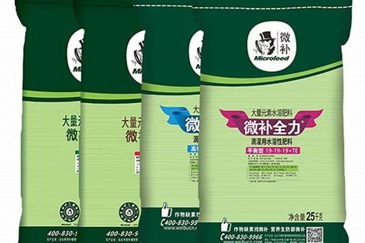 中国最好的叶面肥