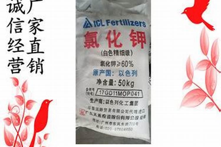 氯化钾多少钱一斤？