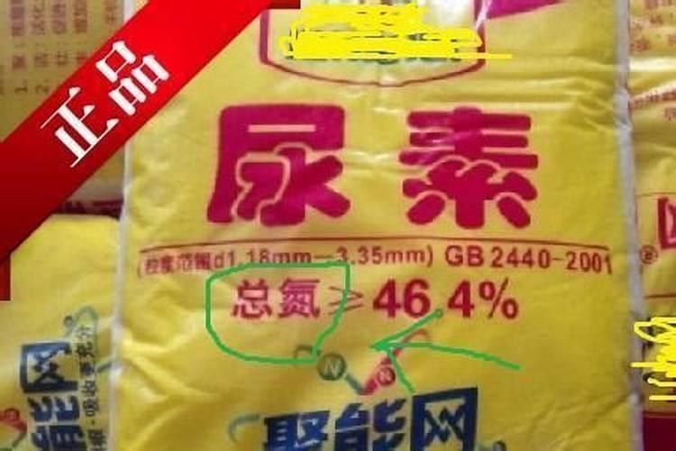 化肥没有出厂日期怎么办