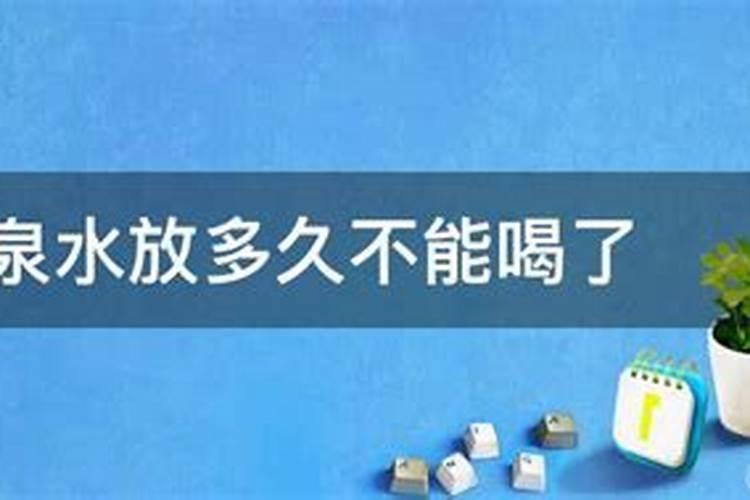 水溶肥不开袋放多长时间