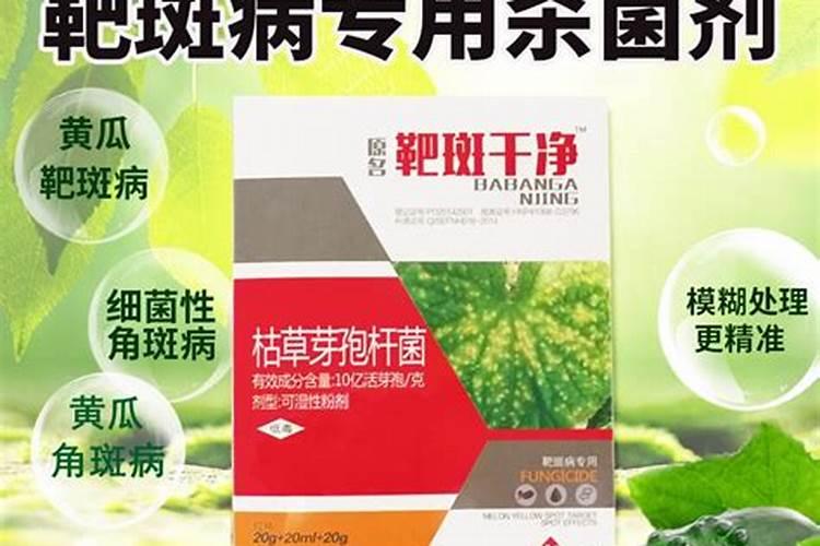 芸苔素使用技巧