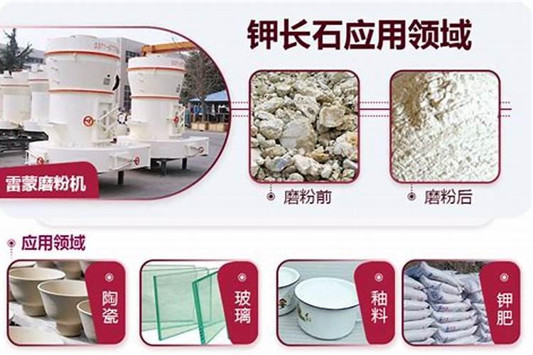 钾肥是什么肥料做成 钾肥有哪几种,主要有哪些种类