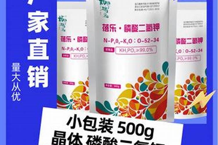 天脊16620硝酸钾水溶肥的批发价格是多少？