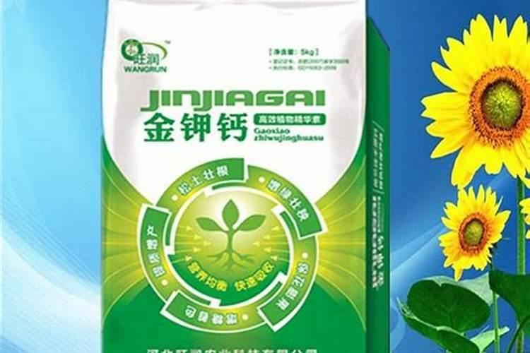 正规水溶肥厂家名单