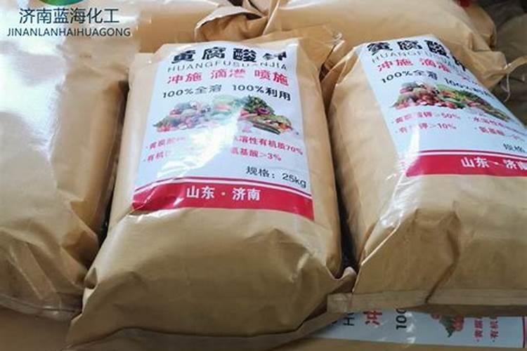 黄腐酸钾的执行标准是多少