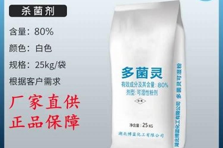 布朗李幼果期用什么杀菌剂？