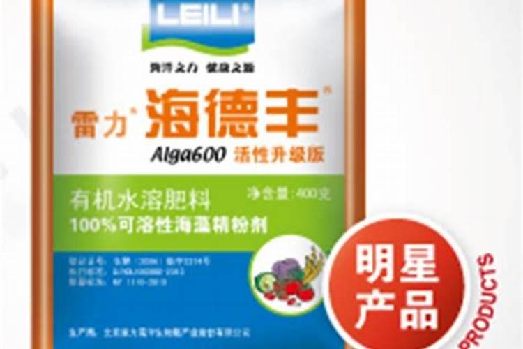 水溶肥是什么成分