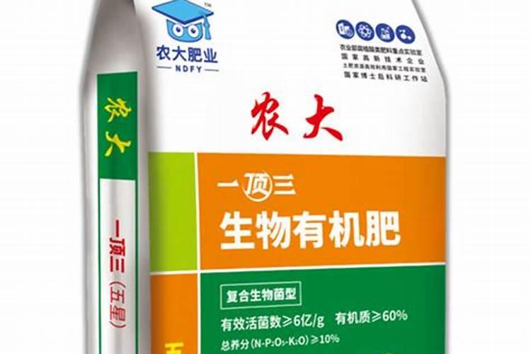 农大肥料有几种颜色包装袋