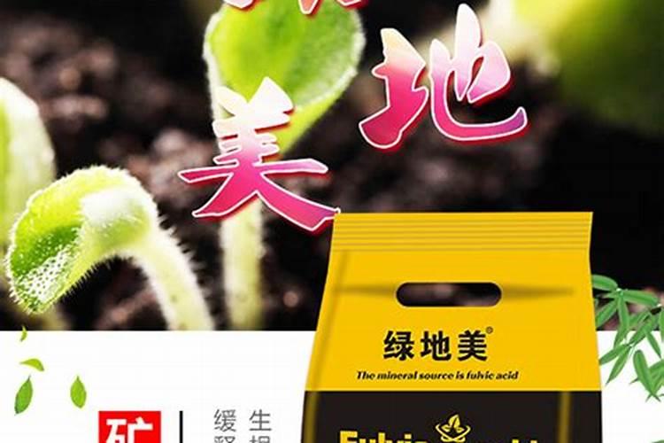 矿源黄腐酸钾最佳使用方法