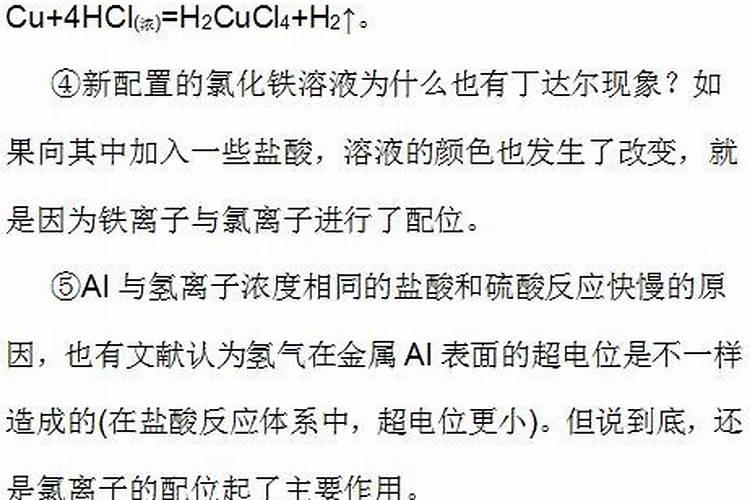 糖醇钙是什么,糖醇钙与螯合钙区别