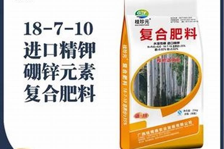 复合肥含膨大剂吗？