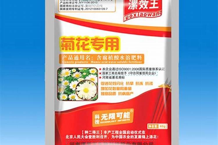 叶面肥,每袋60克。每袋稀释1000倍液。怎么兑水？