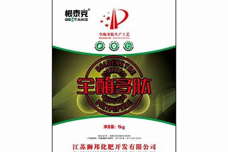 氨基酸液体肥料的功效与作用