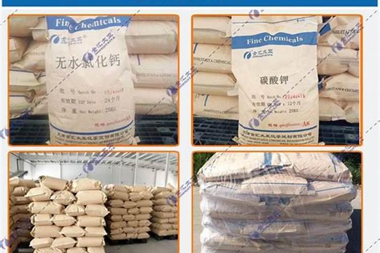 中国十大质量最好化肥