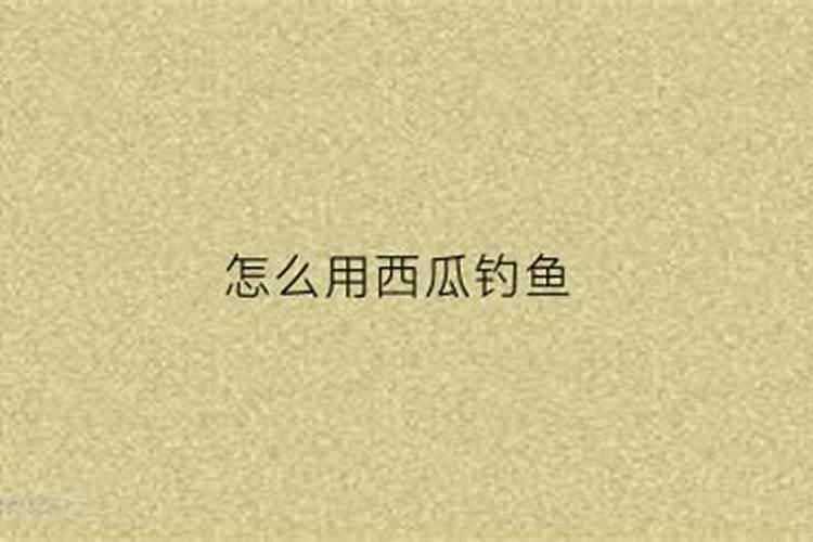 农药被分为哪三代？