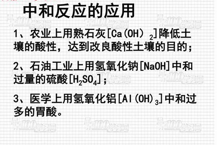 酸性土壤改良方法用什么肥