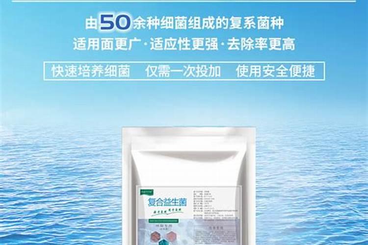 氨氮超标的处理方法