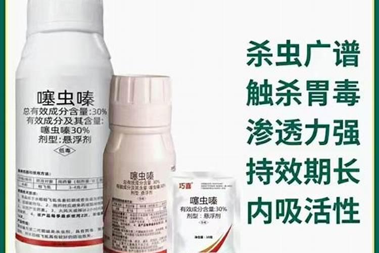 怎么处理蔬菜上的蓟马