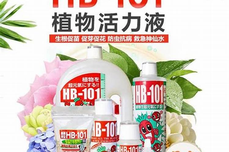 植物活力素有用吗？