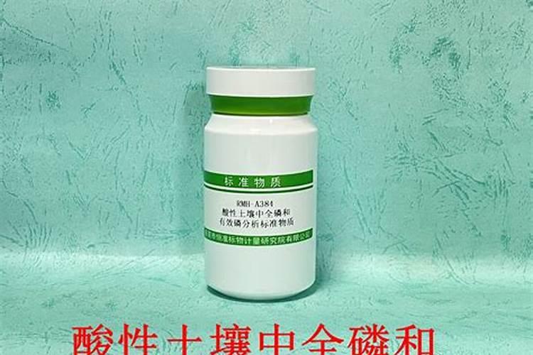 磷钾肥是什么肥料