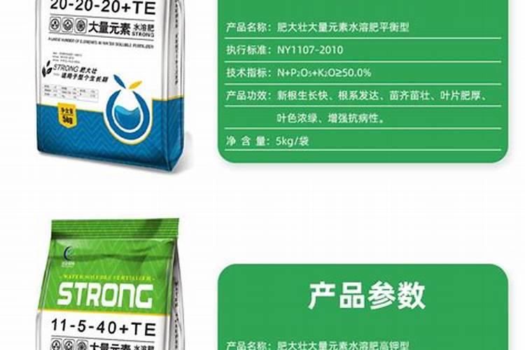 平衡肥膨果快还是高钾肥快