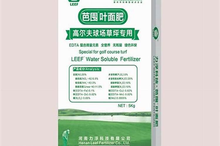 蔬莱小常识小葱