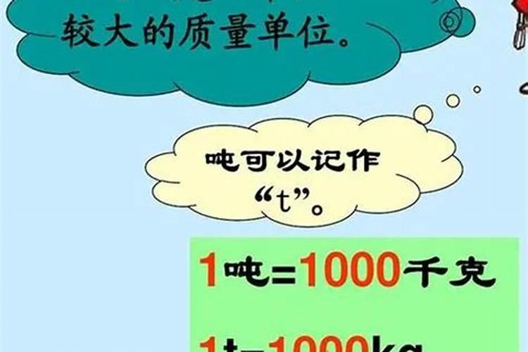 种大葱用什么肥料最好吃