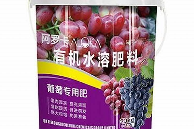 脲铵氮肥在葡萄膨大期能用吗有毒吗