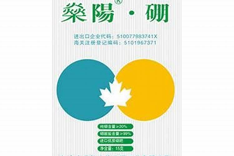 果树喷硼肥了果子里有毒吗？