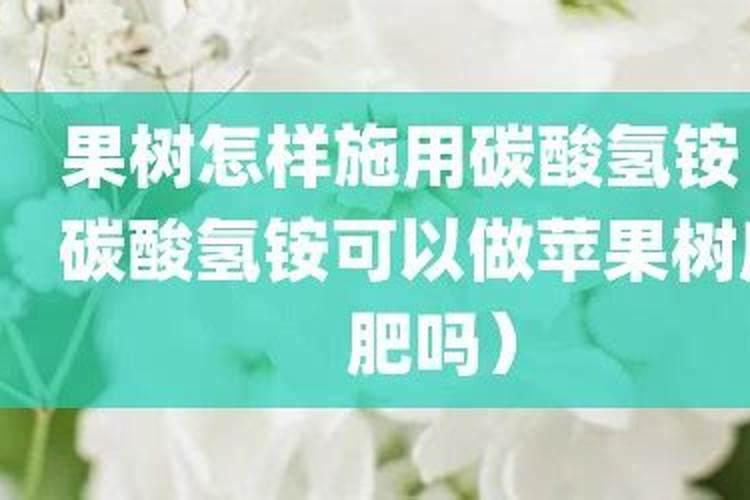 底肥用什么肥料做底肥能够达到高产？底肥什么时候用效果好？