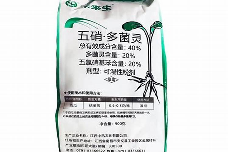 土壤消毒杀菌用什么？