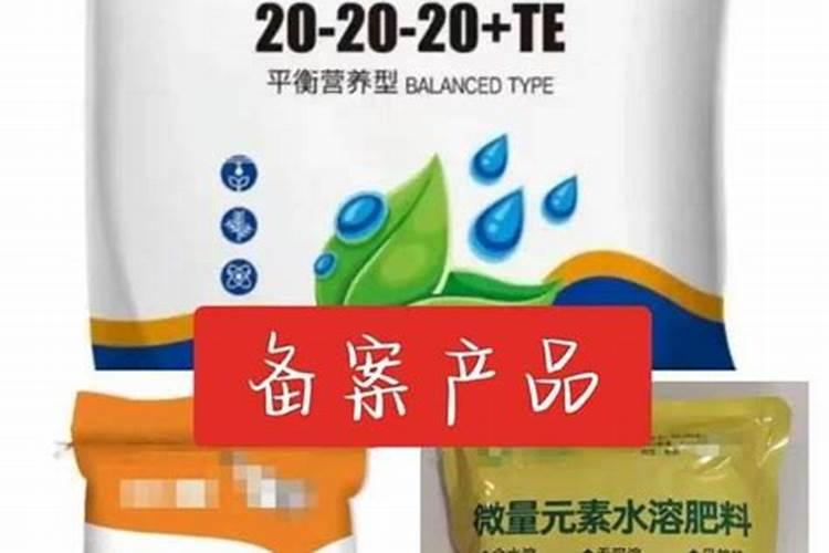什么是中量元素肥料？常用品种有哪些？求解答