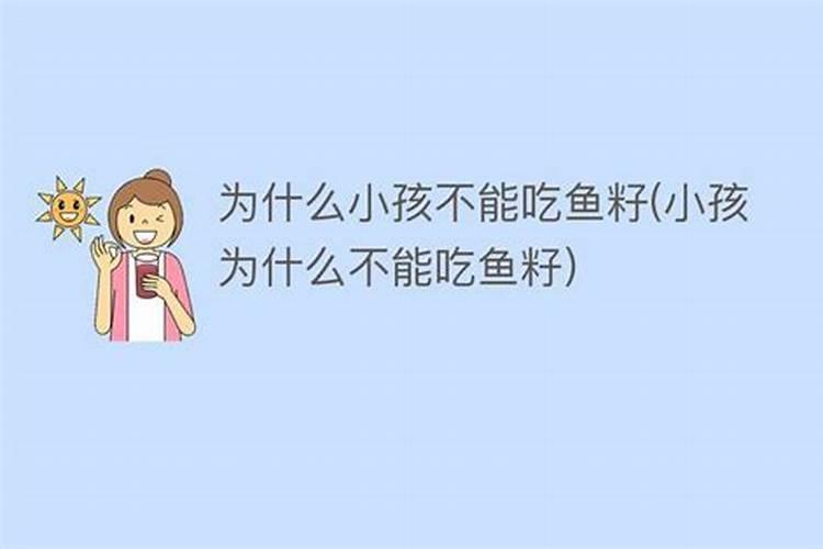 鱼蛋白肥料的缺点