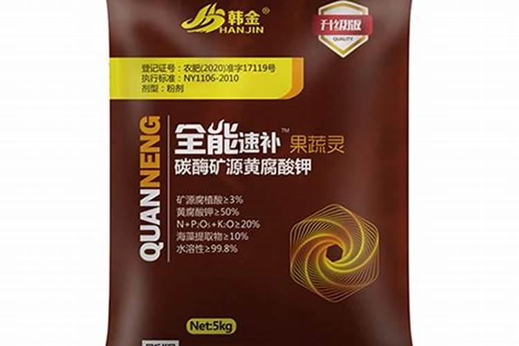 矿源黄腐酸钾使用方法