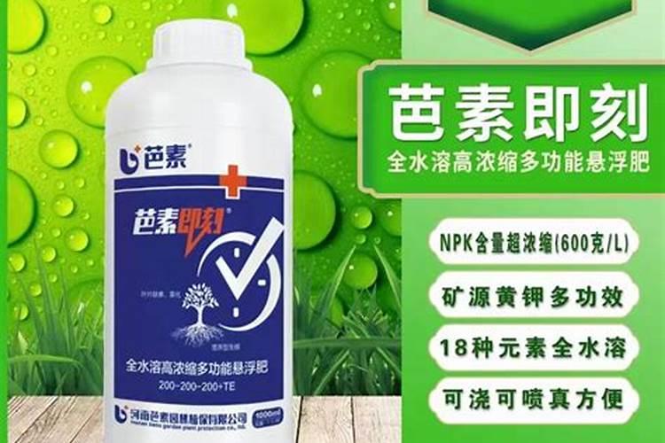 悬浮流体肥是什么肥料？悬浮流体肥有哪些优势？