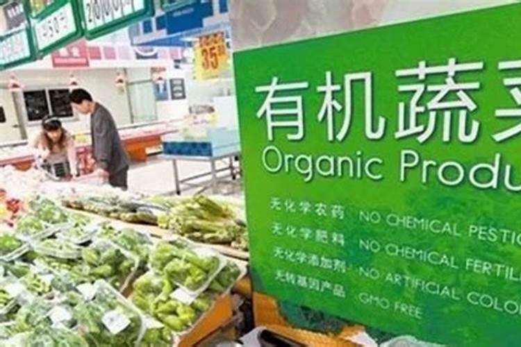 市面上有没有绿油油无害蔬菜？