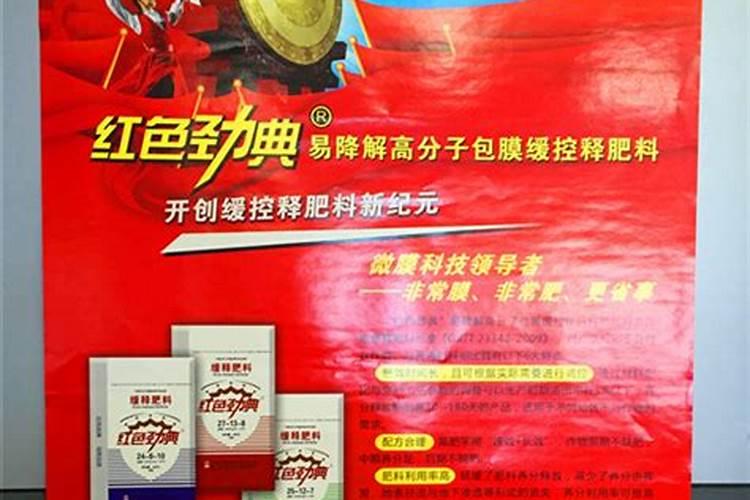 控释肥包膜技术有哪些