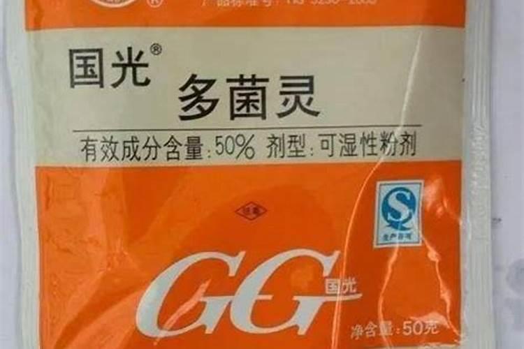 果树喷施硼肥时可兑多菌灵吗