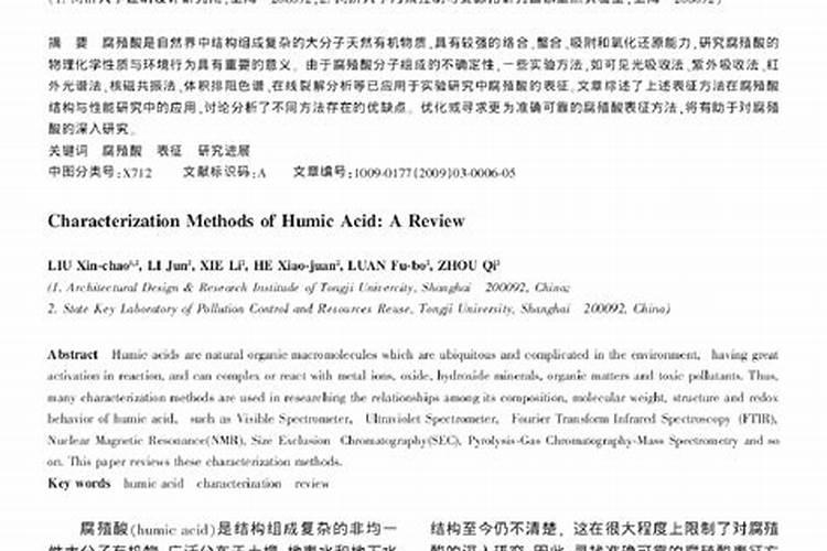 兰花叶面肥有哪些