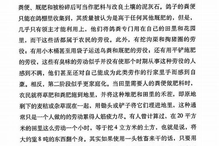 草木灰适合种什么菜 适合用草木灰种的蔬菜