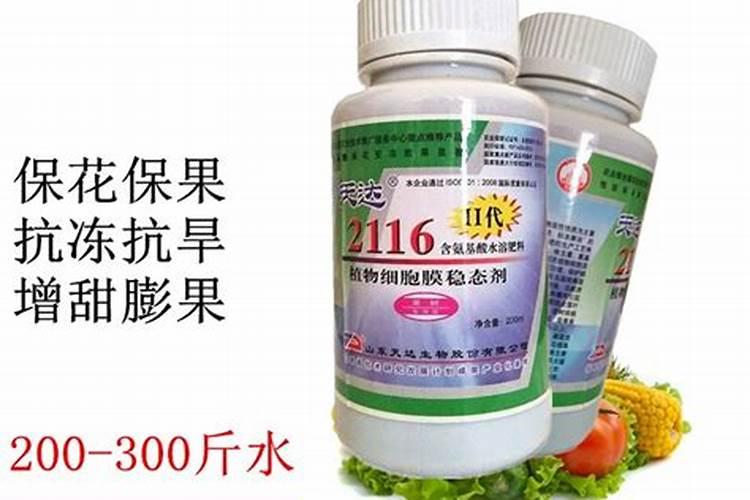 冬季作物抗冻叶面肥配方介绍