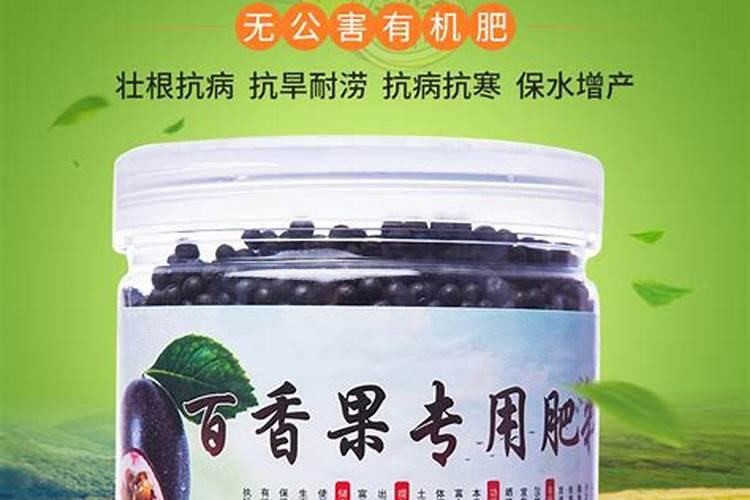 富贵籽落果了怎么办