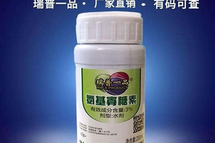 甲霜恶霉灵和氨基寡糖素会产生化学反应吗