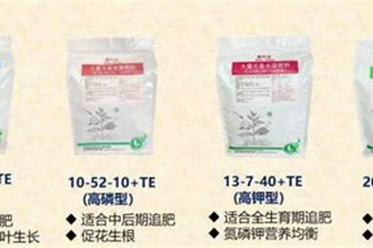 高钾配方水溶肥中的是什么意思